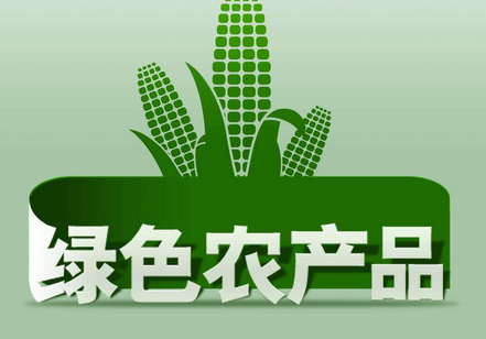 東方智啟科技APP開(kāi)發(fā)-農(nóng)產(chǎn)品批發(fā)app開(kāi)發(fā) 打造全面農(nóng)產(chǎn)品交易網(wǎng)