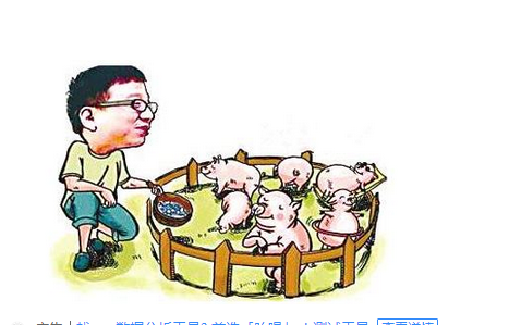 東方智啟科技APP開發(fā)-養(yǎng)豬app開發(fā) 養(yǎng)豬也可以靠手機(jī)