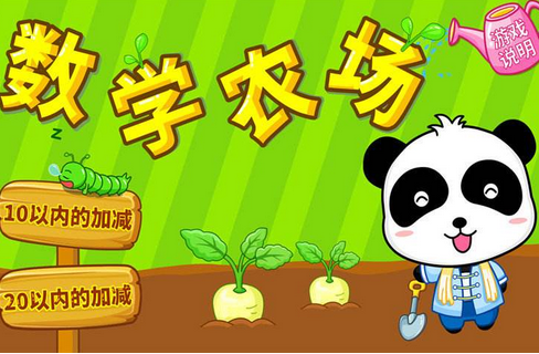農(nóng)產(chǎn)品app,智慧農(nóng)場軟件開發(fā)