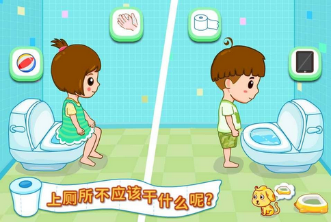 app軟件開發(fā)