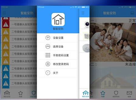 東方智啟科技APP開發(fā)-預(yù)防犯罪app開發(fā) 促社會(huì)安全