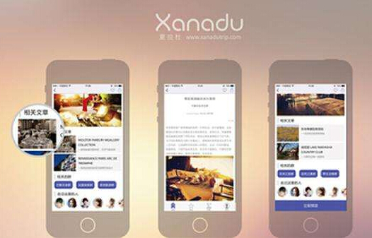 2017年最受人們歡迎的閱讀類app推薦