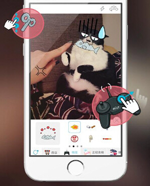 表情貼紙app開發(fā) 自帶出場特效