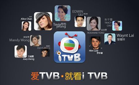 東方智啟科技APP開發(fā)-港劇資料app開發(fā) 掌握最新港劇動態(tài)