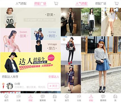 東方智啟科技APP開發(fā)-共享服裝app開發(fā)會是下一個(gè)明星嗎