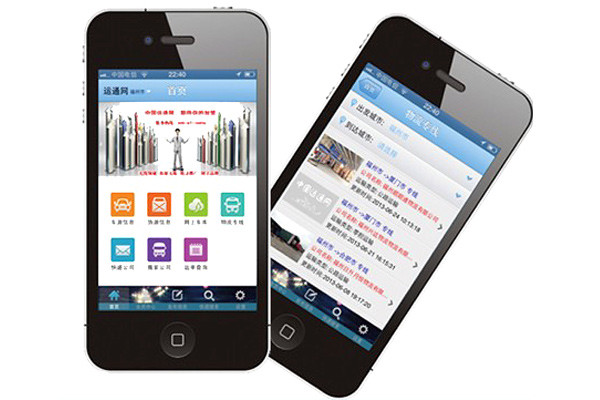 中國工業(yè)app開發(fā)如何突圍