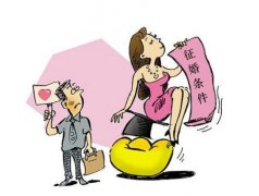 東方智啟科技APP開發(fā)-大齡剩女婚戀app開發(fā)市場現(xiàn)狀