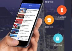 東方智啟科技APP開發(fā)-興趣社交app開發(fā)的玩法