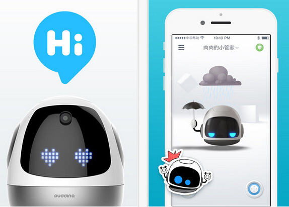 人工智能app開(kāi)發(fā) 展現(xiàn)新的姿態(tài)