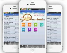 東方智啟科技APP開發(fā)-即時物流app開發(fā)行業(yè)發(fā)展趨勢