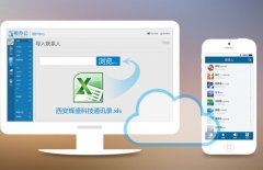 東方智啟科技APP開(kāi)發(fā)-淺談oa辦公室軟件開(kāi)發(fā)的市場(chǎng)價(jià)值