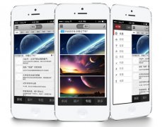 東方智啟科技APP開(kāi)發(fā)-影視行業(yè)app開(kāi)發(fā) 一個(gè)不一樣的平臺(tái)