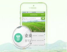 東方智啟科技APP開發(fā)-生態(tài)農(nóng)業(yè)app開發(fā) 為農(nóng)業(yè)帶來全新出路