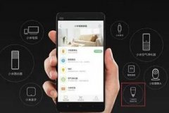 東方智啟科技APP開發(fā)-智能硬件app開發(fā)的核心技術(shù)