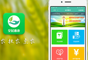 駐村app開發(fā) 助力農(nóng)村工作管理