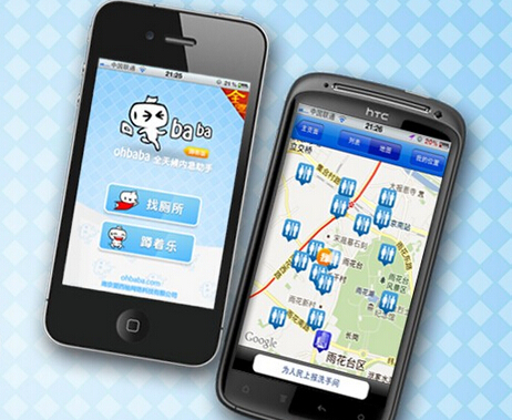 廁所共享app開發(fā)貴在思路新