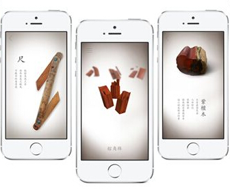 傳統(tǒng)文化app開發(fā) 感受文化瑰寶之美
