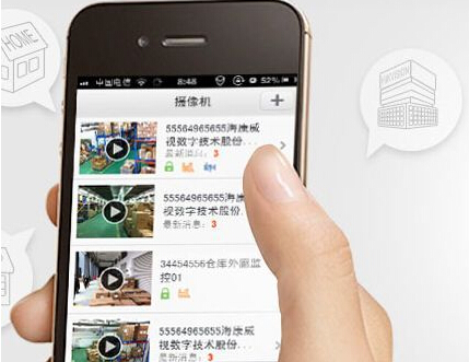 安防視頻app開(kāi)發(fā)市場(chǎng)份額到底有多大