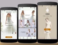 東方智啟科技APP開發(fā)-婚紗類試穿APP開發(fā)綜合評估