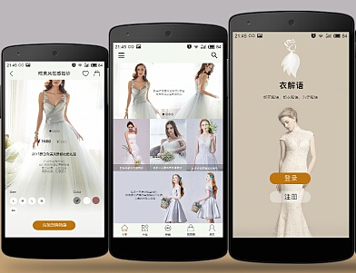 婚紗類試穿APP開發(fā)綜合評估