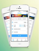 東方智啟科技APP開發(fā)-查賓館開房記錄app開發(fā)為什么不可行