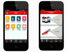 東方智啟科技APP開發(fā)-商業(yè)資訊app開發(fā) 追逐商業(yè)創(chuàng)新