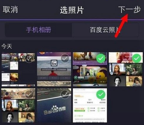 圖片劇創(chuàng)作app開發(fā) 自導自演做主角