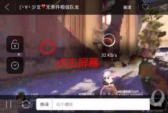 東方智啟科技APP開發(fā)-彈幕視頻app開發(fā)遭遇寒流了嗎