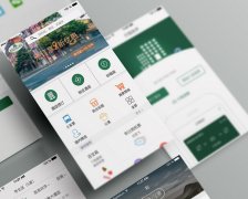 東方智啟科技APP開發(fā)-酒店app開發(fā) 要訂外賣也可以