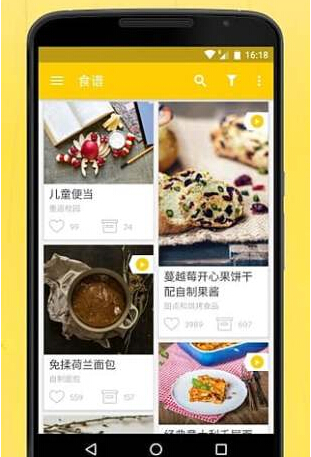 幼兒園廚房app開(kāi)發(fā) 孩子吃什么在手機(jī)就能看到
