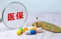 東方智啟科技APP開發(fā)-醫(yī)療養(yǎng)老保險(xiǎn)app開發(fā)打通保險(xiǎn)的全流程服務(wù)