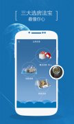 東方智啟科技APP開發(fā)-房產(chǎn)查檔app開發(fā) 緩解長期排隊問題