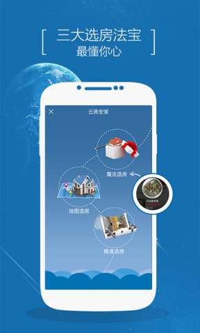 房產(chǎn)查檔app開(kāi)發(fā) 緩解長(zhǎng)期排隊(duì)問(wèn)題