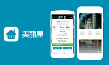 公寓app開發(fā)何以如此討喜