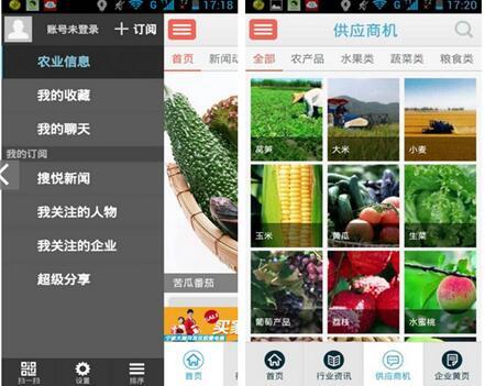 農(nóng)業(yè)認養(yǎng)app開發(fā) 當農(nóng)業(yè)遇上互聯(lián)網(wǎng)