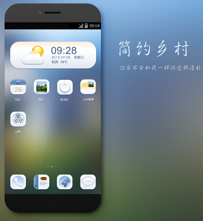 鄉(xiāng)村管理app開發(fā) 發(fā)動村民一起看家