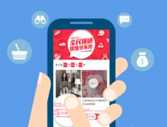 東方智啟科技APP開發(fā)-團購類APP制作又雄起了