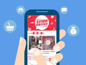 團(tuán)購類APP制作又雄起了