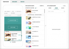 東方智啟科技APP開發(fā)-app后臺管理開發(fā)怎樣才能做好