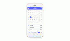 東方智啟科技APP開發(fā)-日歷app開發(fā) 傳統(tǒng)和現(xiàn)代相結(jié)合