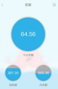 東方智啟科技APP開發(fā)-記賬理財app開發(fā) 從幫記賬到助理財