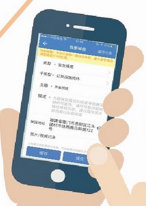 民情app開(kāi)發(fā) 大走訪進(jìn)入常態(tài)化
