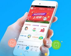 東方智啟科技APP開(kāi)發(fā)-辦事app開(kāi)發(fā) 要的就是效率