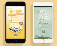 東方智啟科技APP開發(fā)-旅行分享app開發(fā)創(chuàng)新定位技術(shù)