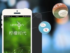 東方智啟科技APP開發(fā)-虛擬管理app開發(fā) 打造口袋里的眾創(chuàng)空間