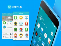 東方智啟科技APP開發(fā)-家居裝修APP制作 如何玩轉(zhuǎn)所謂O2O      