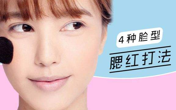時(shí)尚美妝app開發(fā) 教你妝點(diǎn)生活