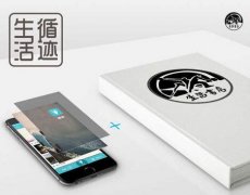 東方智啟科技APP開發(fā)-二手書店app開發(fā) 買賣一鍵完成