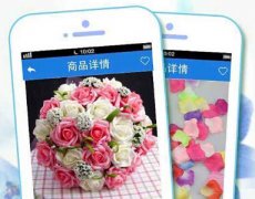 東方智啟科技APP開(kāi)發(fā)-鮮花訂購(gòu)app開(kāi)發(fā)功能架構(gòu)