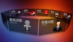 東方智啟科技APP開發(fā)-迷你KTV軟件開發(fā)或會(huì)火爆 現(xiàn)只欠東風(fēng)
